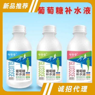 懷合堂葡萄糖補(bǔ)水液