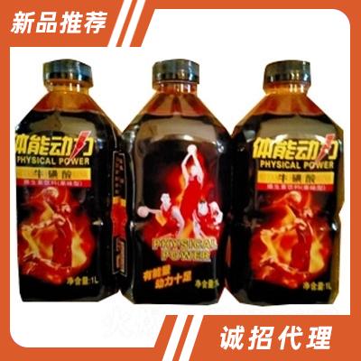 珍奇體能動(dòng)力?；撬峋S生素飲料1L