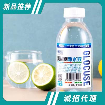奧提拉葡萄糖補水液原味450ml