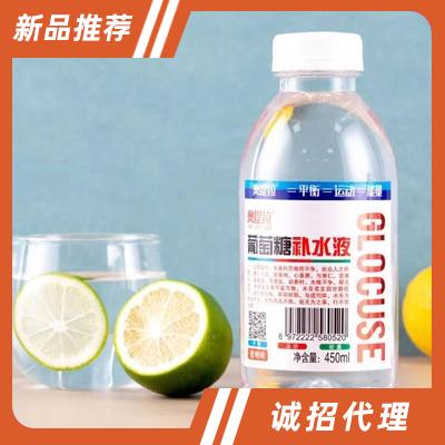 奧提拉葡萄糖補水液蜜桃味450ml