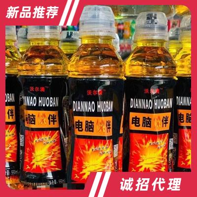 沃爾澳維生素運(yùn)動(dòng)飲料550ml