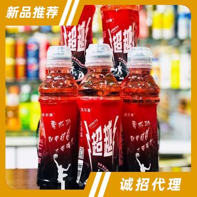 沃爾澳超越運(yùn)動(dòng)飲料