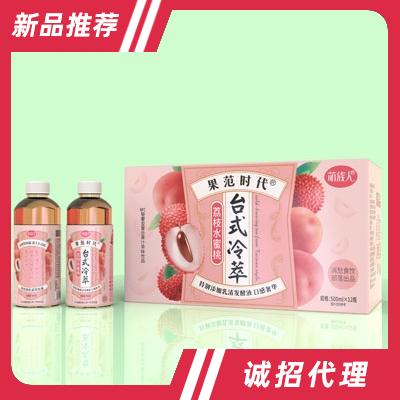 萌族人鮮檸檬紅柚復(fù)合果汁茶味飲品