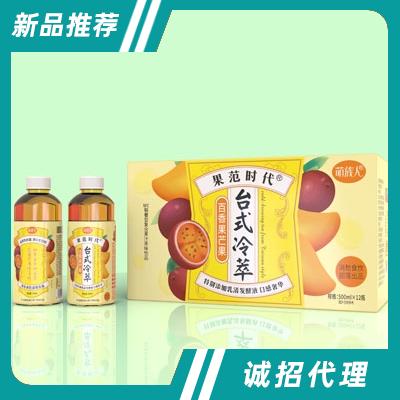 萌族人百香果芒果復(fù)合果汁茶味飲品