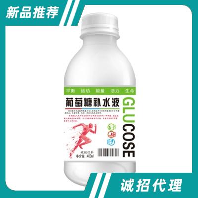 GLUCOSE葡萄糖補(bǔ)水液