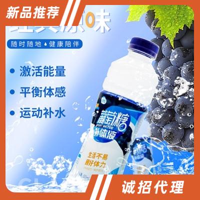 快步葡萄糖補(bǔ)體液