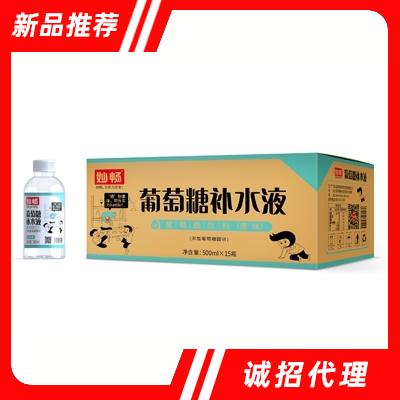 妙暢葡萄糖飲料原味箱