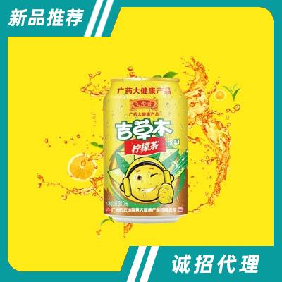 吉草本檸檬茶（罐）