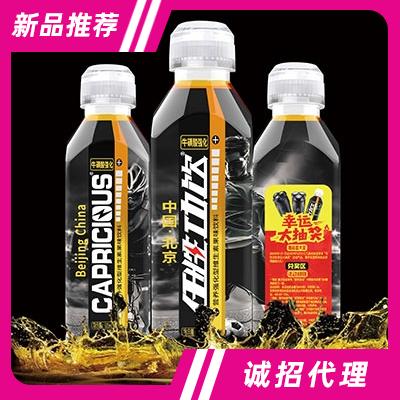 任性功飲?；撬釓娀途S生素飲料