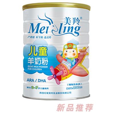 美羚兒童羊奶粉-800g