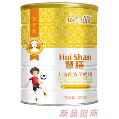 美羚慧膳兒童配方羊奶粉