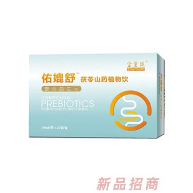 寶童健佑媲舒茯苓山藥植物飲