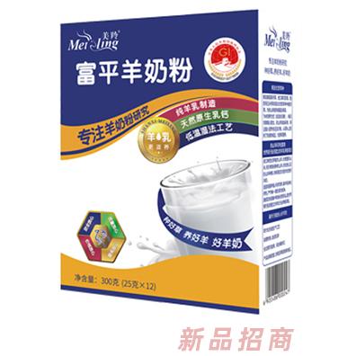 美羚富平羊奶粉-300g