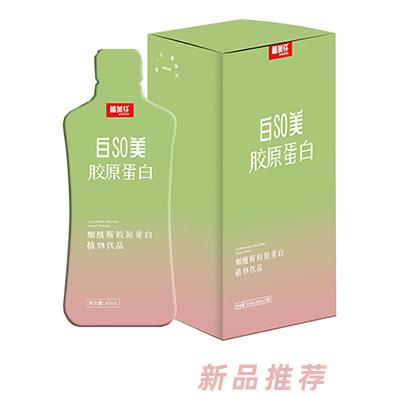 植美纖品牌事業(yè)部
