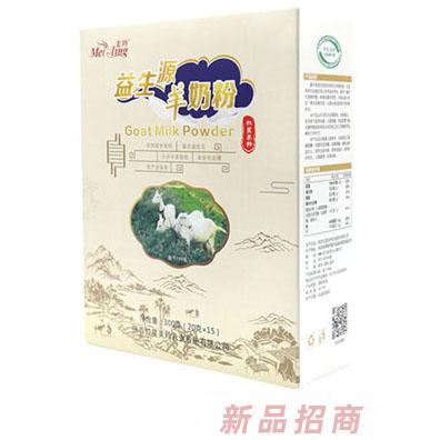 美羚益生源羊奶粉-300g