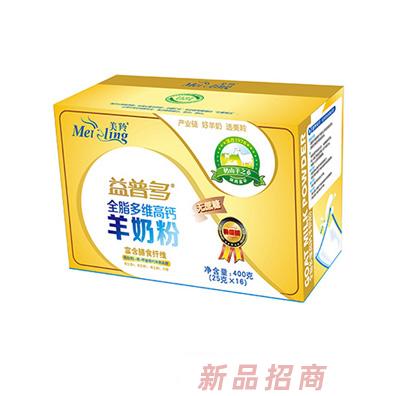 益普多--全脂多維高鈣羊奶粉