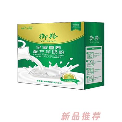 美羚御羚全家營養(yǎng)配方羊奶粉