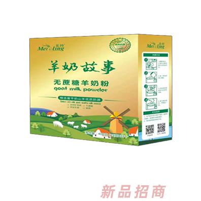 美羚羊奶故事無蔗糖羊奶粉
