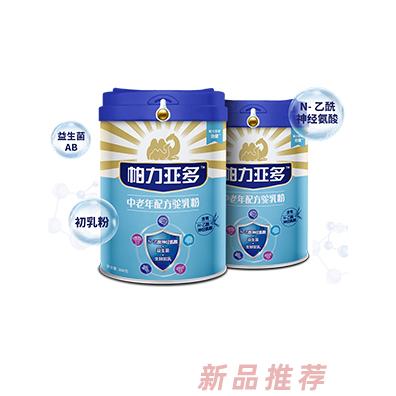 帕力亞多品牌事業(yè)部