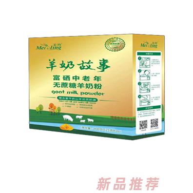 美羚羊奶故事富硒高鈣中老年無蔗糖羊奶粉