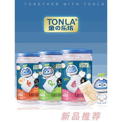 廣州市金友食品有限公司