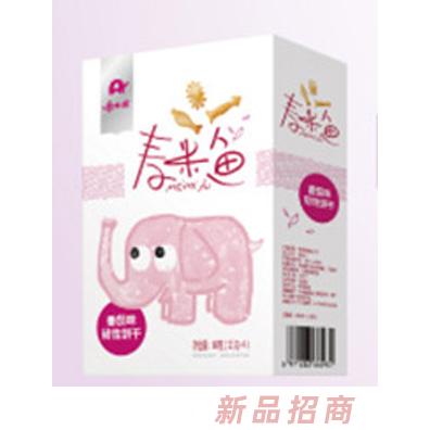 廣州辰晟食品有限公司