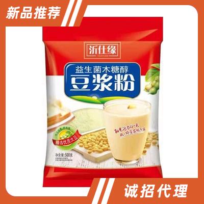 沂仕緣（山東）食品有限公司