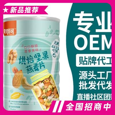 山東聊城好倍可食品有限公司