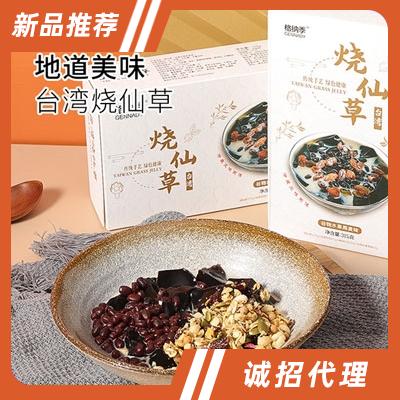 廈門珊瑚蟲集團(tuán)有限公司