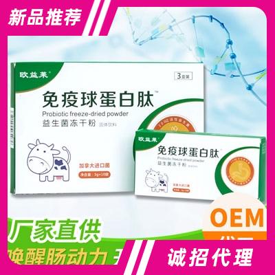 安徽國草生物科技有限公司