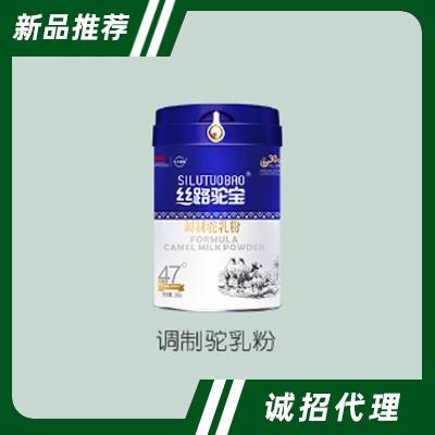 伊犁伊力特乳業(yè)有限責(zé)任公司