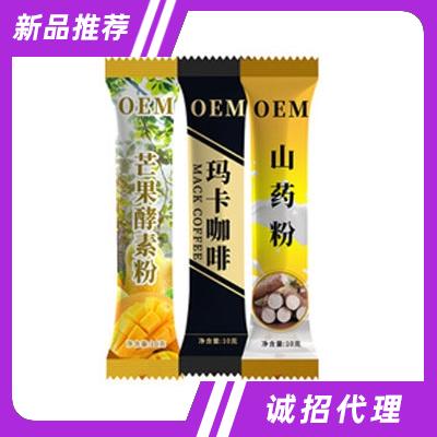 河南桂福藥業(yè)有限公司