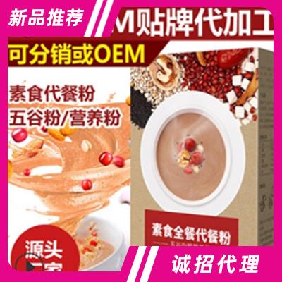 廣州倍享生物科技有限公司