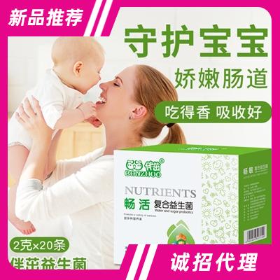 廣州市默克生物科技有限公司