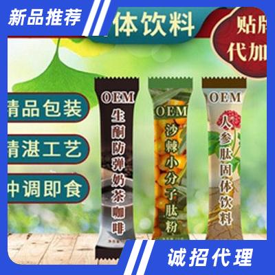 河南瑞鶴藥業(yè)有限公司