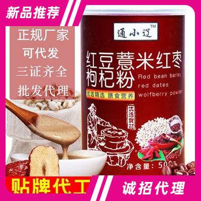 山東悅農(nóng)食品有限公司