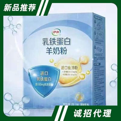 杜爾伯特伊利乳業(yè)有限責(zé)任公司