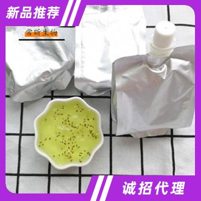 常昕（廈門）生物科技有限公司