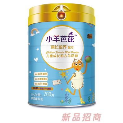 小羊芭芘臻長盈養(yǎng)配方兒童成長配方羊奶粉