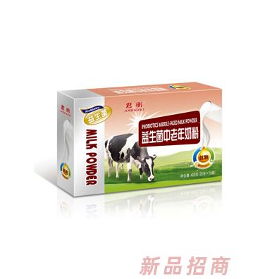 合水縣那拉隴原乳業(yè)有限責(zé)任公司