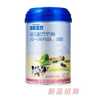 因愛寶貝品牌運(yùn)營部