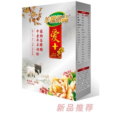 陜西英童乳業(yè)有限公司--羊都御品