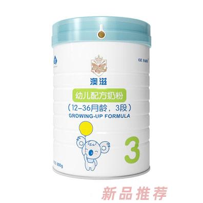 澳滋營養(yǎng)品（長沙）有限公司