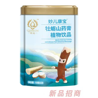 湖南妙元生物科技有限公司