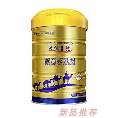 新疆絲綢圣駝運(yùn)營(yíng)管理中心