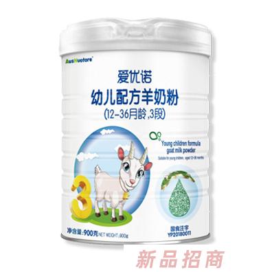 愛優(yōu)諾幼兒配方羊奶粉3段