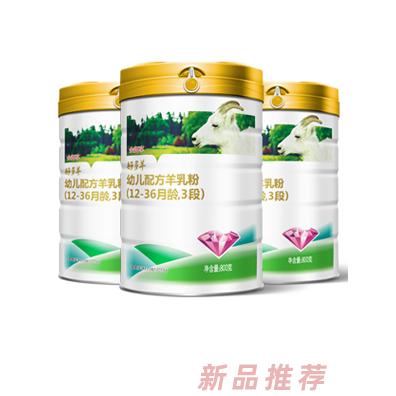 湖南乃姆氏健康營養(yǎng)發(fā)展有限公司