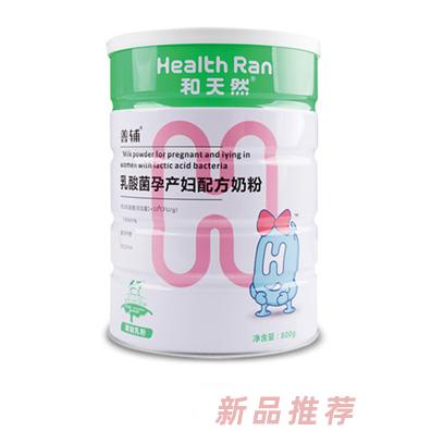 南昌和天然生物科技有限責(zé)任公司