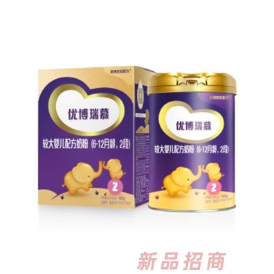 優(yōu)博瑞慕較大嬰兒配方奶粉（6-12月齡，2段）