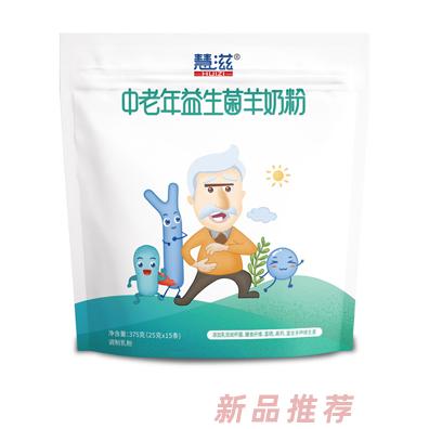 慧滋中老年益生菌羊奶粉375克袋